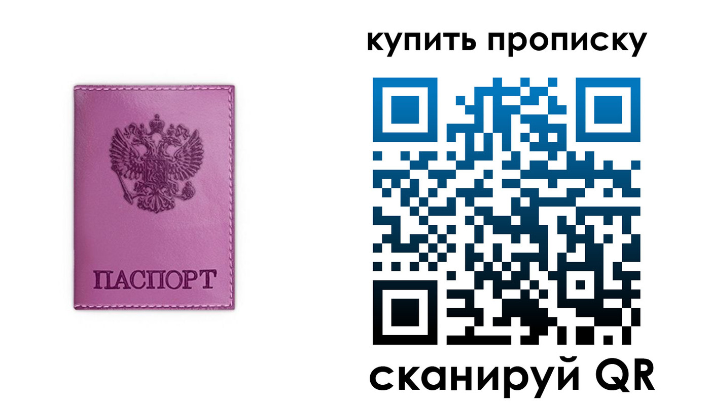 найти адрес прописки в Можге