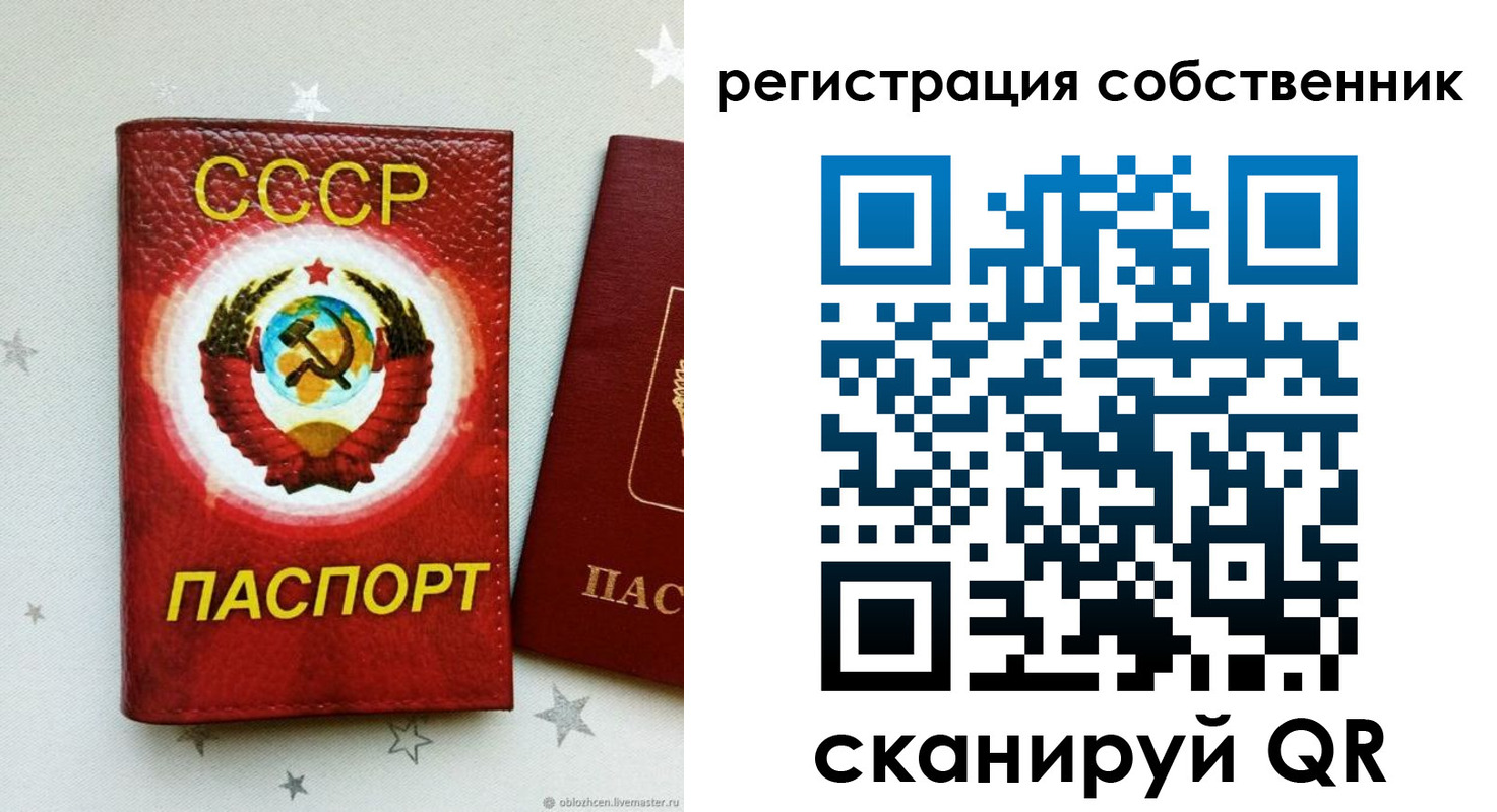 прописка иностранных граждан в Можге