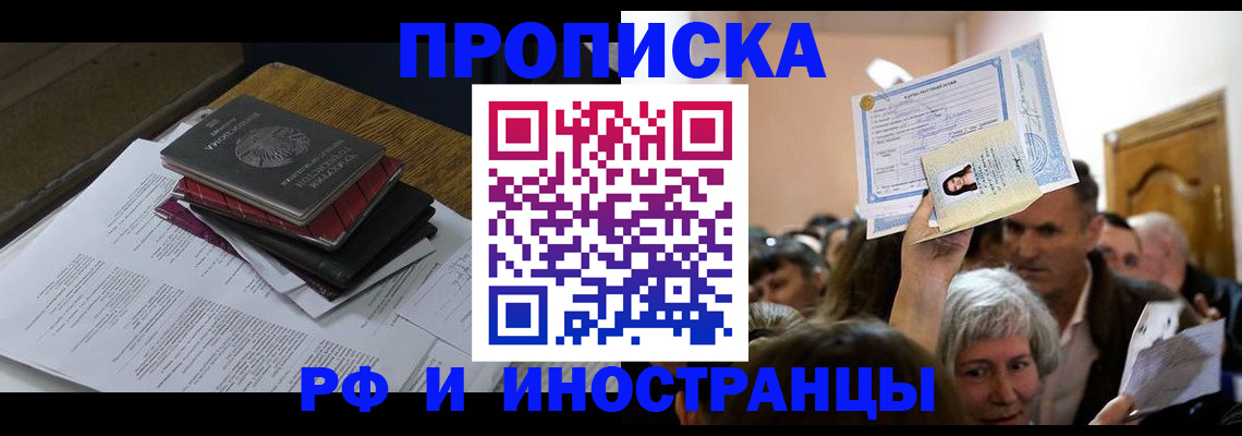 регистрация в Можге