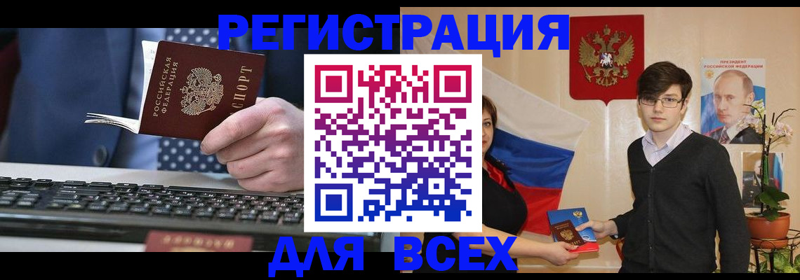 форма 3 в Можге