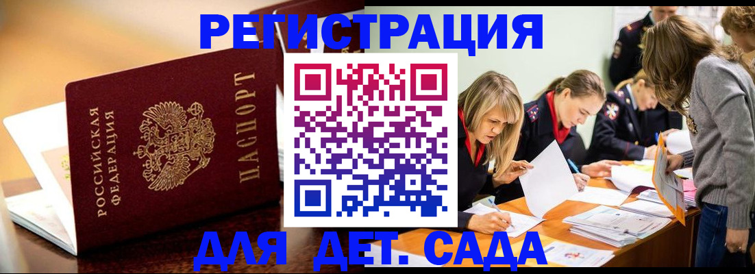 прописка поиск в Можге