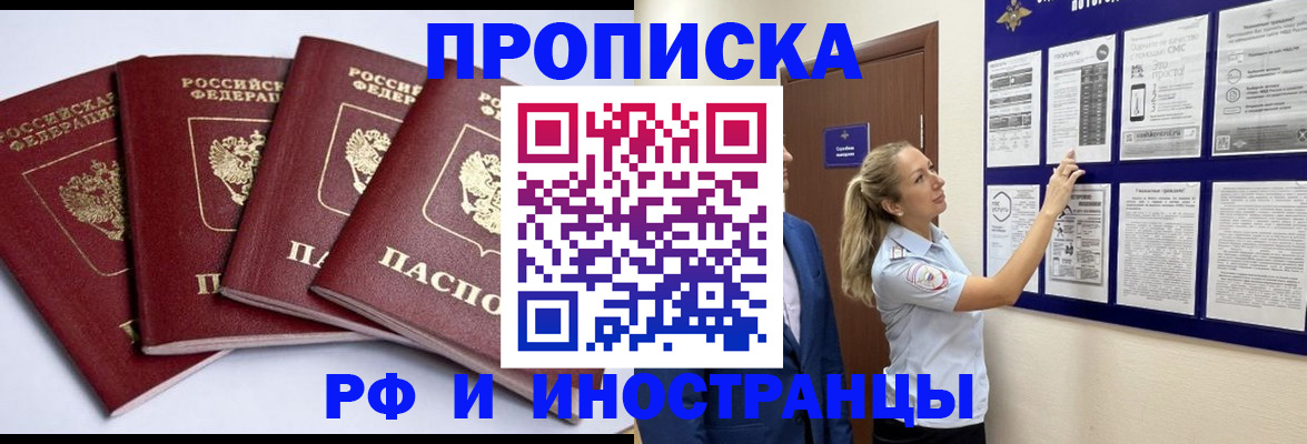 найти адрес прописки в Можге